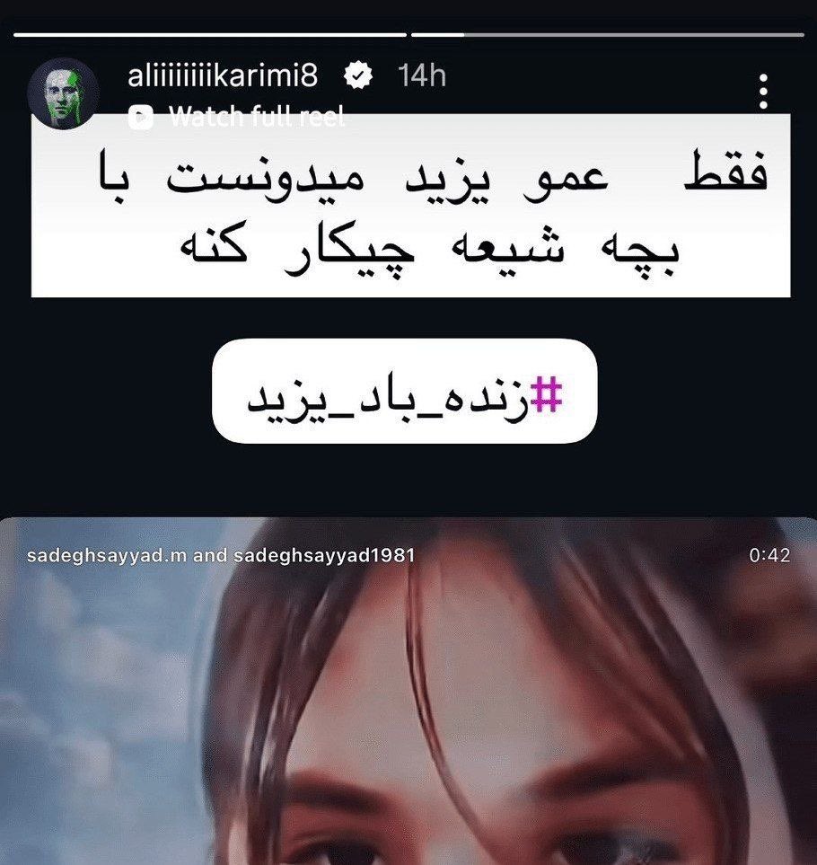 shakiba_80_'s tweet photo. چاووشی همون اول خیلی خوب اینا رو شناخت که ننگ برانکه خواسته شمر به ما کمک کند https://t.co/WbjnFPKqyG