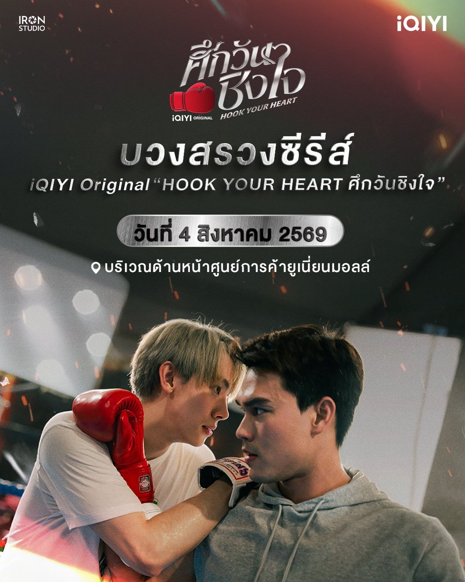 phonefriendd's tweet photo. โฟนเฟรนด์ | มือถือให้เช่า 🎀
งาน งานบวงสรวงซีรีย์ #HookYourHeart
4/8
Vivox300ultra + 400 mm = 790 บาท
Vivox300pro + 200 mm = 690 บาท
🚫 ไม่มีประกันเครื่อง นัดรับส่งเครื่องหน้างาน
DM สอบถามได้เลยค่ะ 📩
#เช่าโทรศัพท์ #เช่ามือถือ #ศึกวันชิงใจ
#Deland #Shawn https://t.co/s9yxdSTyGu