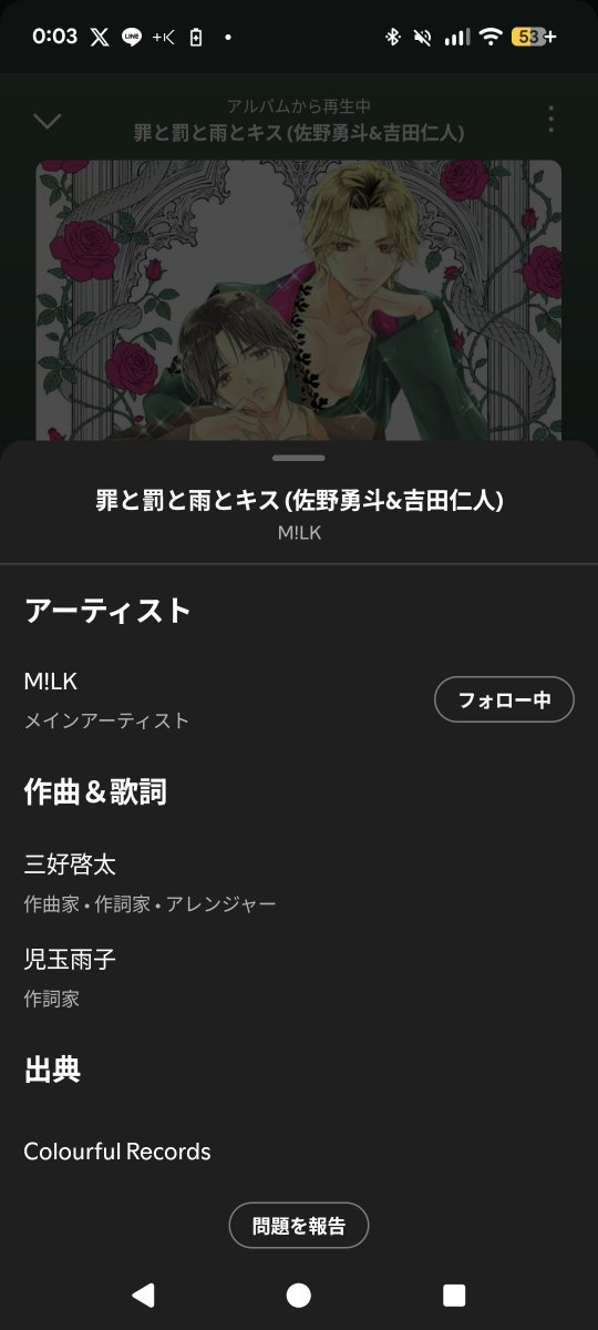 920_rikujiro's tweet photo. 作詞作曲の三好さんはあんスタ、アイナナ、シャニマス等々
もう一人の作詞の児玉さんはアイナナもあるしハロプロが多いようで… https://t.co/XZpgdX1HM9