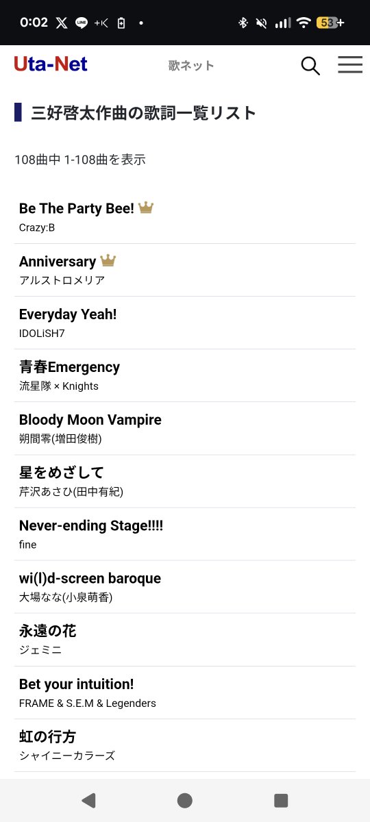 920_rikujiro's tweet photo. 作詞作曲の三好さんはあんスタ、アイナナ、シャニマス等々
もう一人の作詞の児玉さんはアイナナもあるしハロプロが多いようで… https://t.co/XZpgdX1HM9