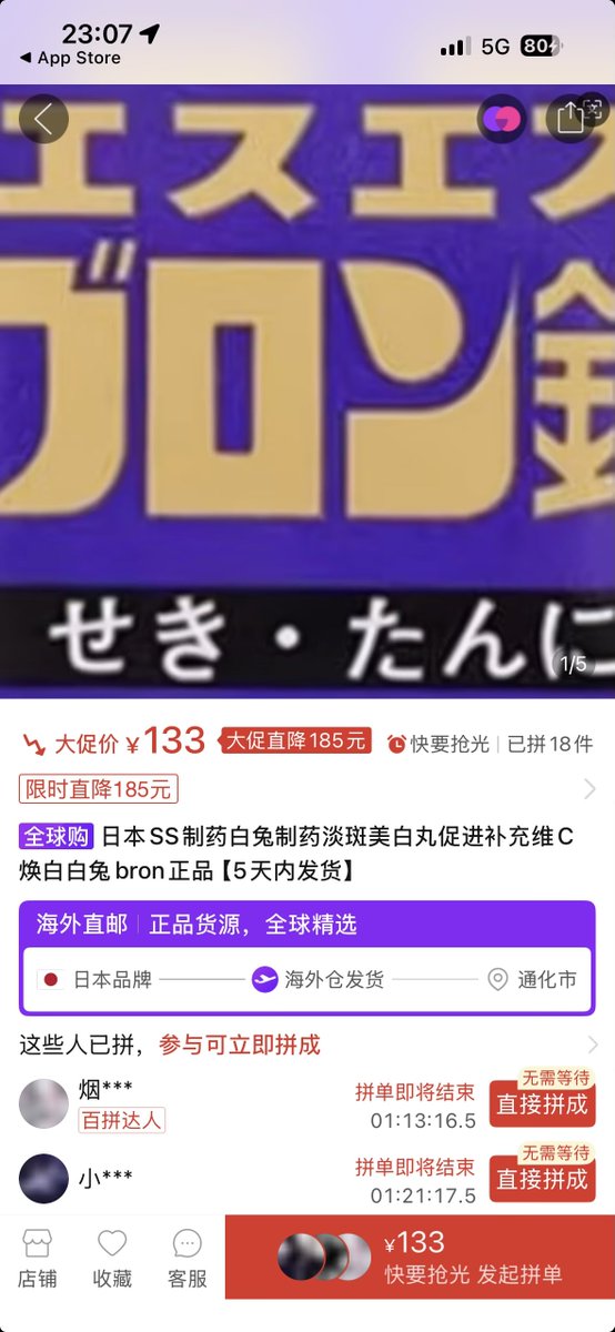 辞落 tweet media