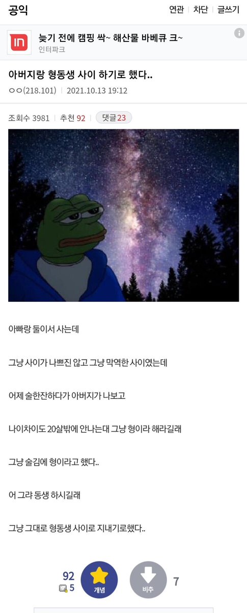 rockonkun's tweet photo. 아버지랑 형동생 사이 하기로 했다 https://t.co/N9Oxj5ov8s