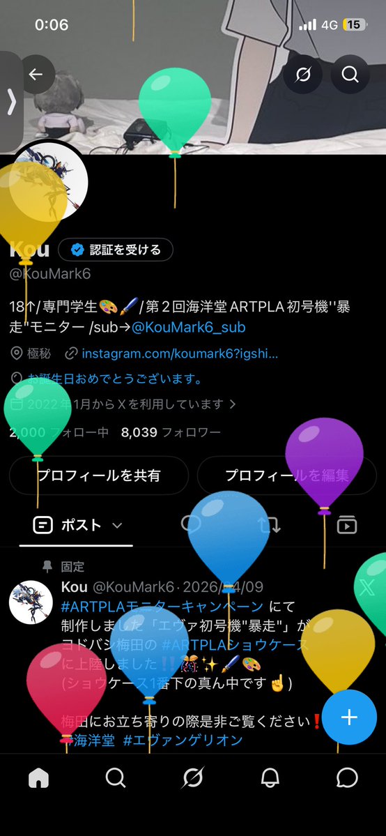 KouMark6's tweet photo. 二十歳になりました🍺 https://t.co/it3G2yE04o