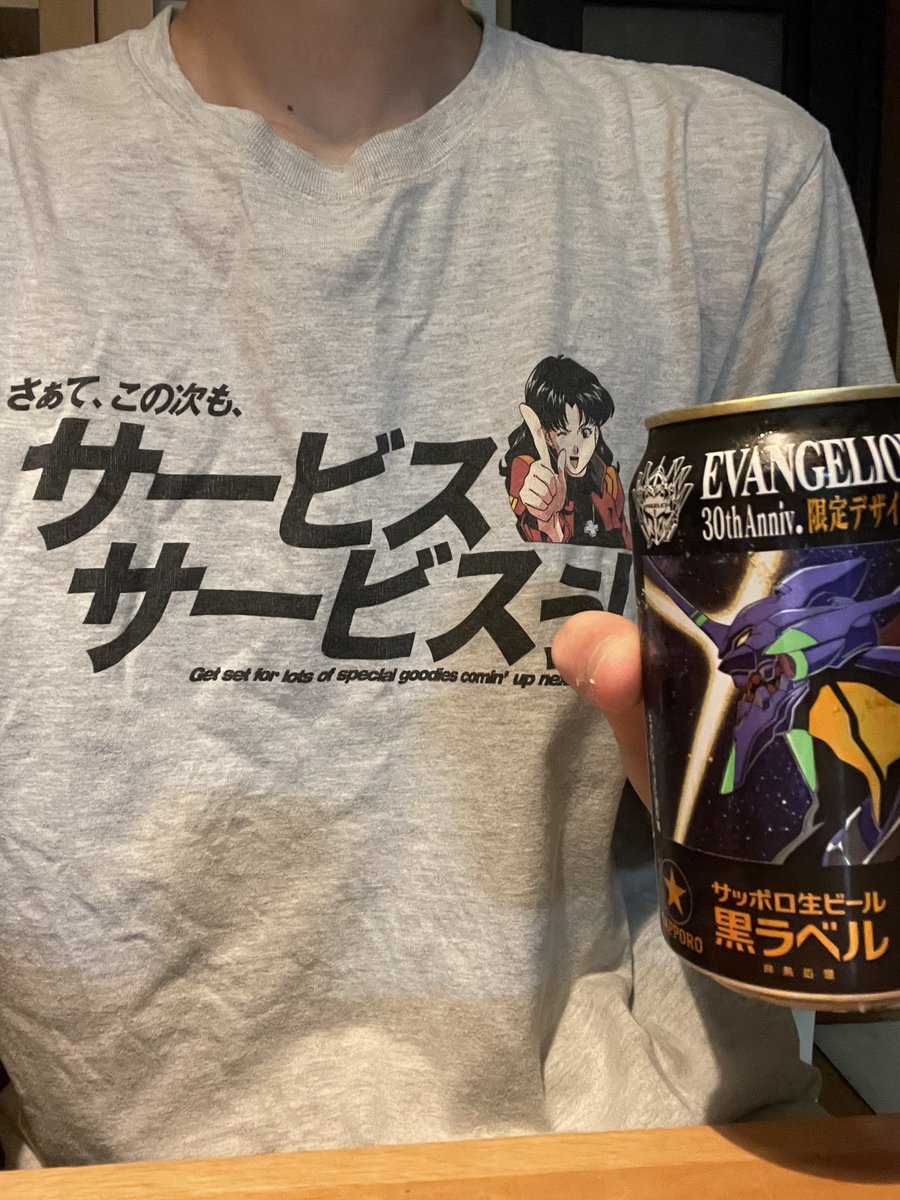 KouMark6's tweet photo. 二十歳になりました🍺 https://t.co/it3G2yE04o