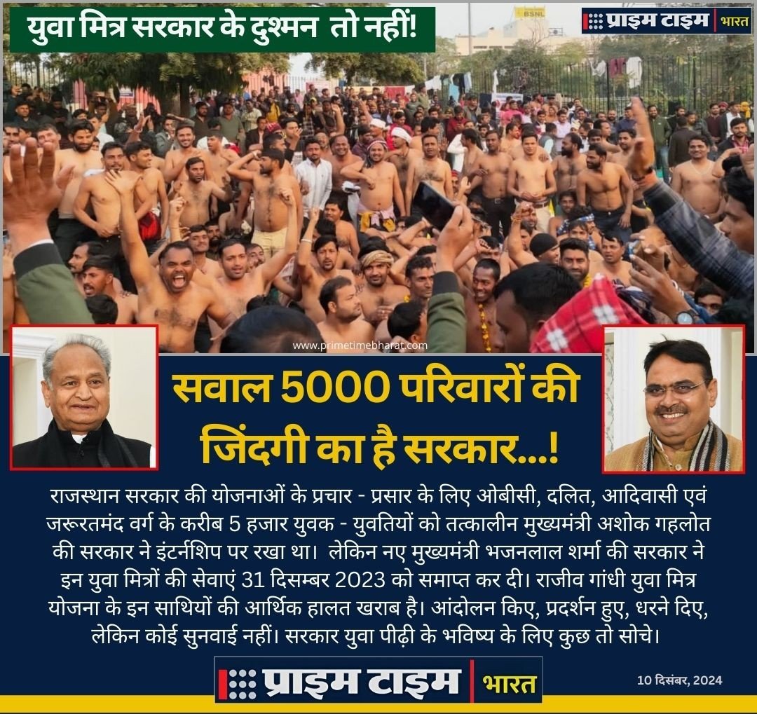 babusaini369896's tweet photo. श्री श्याम देवाय नमः 
#जस्टिस_फॉर_युवा_मित्र
@narendramodi @BhajanlalBjp
@Cockroachisback  @AshutoshRanka @ashokgehlot51 @BJP4Rajasthan https://t.co/v5WkqEHjsg