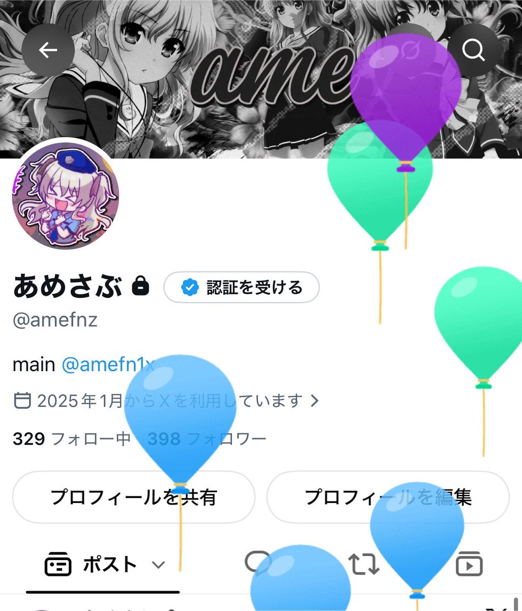 あめ tweet media