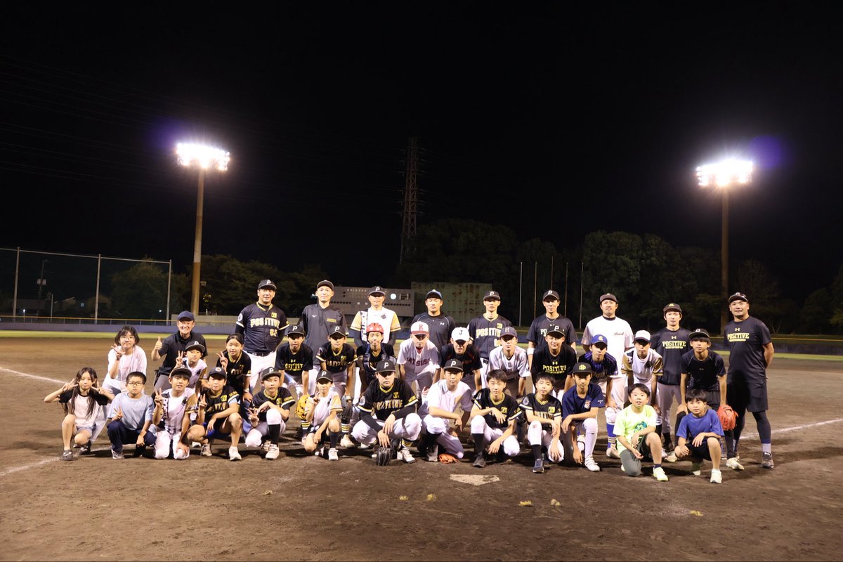 Positive_18's tweet photo. 1〜3期生が主役！
【ポジティブナイター☆ベースボールマッチ】

多くのOBが集まり、野球を愉しみ、世代を超えて一つのグラウンドでつながる景色に感動しました！
いくつになっても帰って来れる場所があるクラブ

ご参加いただいたOB・保護者の皆さま、ありがとう���ざいました！ https://t.co/txbfLLvHC9