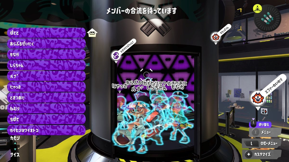 nem__ri_'s tweet photo. ぽてとさんプラベありがとうございました！ https://t.co/GzWS0aSGdz