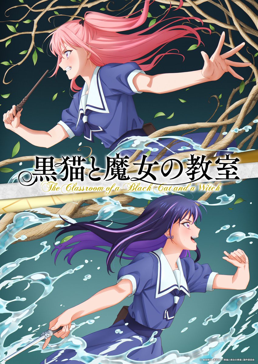witch_classroom's tweet photo. ／
🪄サブビジュアル
(ファイナル・トライアル) 解禁💫
＼

幼馴染にして宿敵。
スピカとアリアが相対するモノとは——？
そして、ファイナル・トライアルで1位を勝ち取るのは誰なのか……。
本編最終章の幕開けとなるビジュアルを公開🎊

📺第18話は8月9日(日)23時30分から、
CBC/TBS系全国28局ネット「アガルアニメ」枠にて放送開始！

TVアニメ『#黒猫と魔女の教室』 #猫魔女