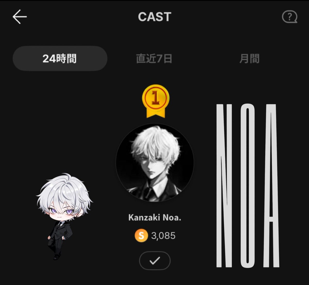 Etcsy's tweet photo. CASTあざす🙏
GIFT ハート コメント

ほんま助かります https://t.co/INR1qwItYm