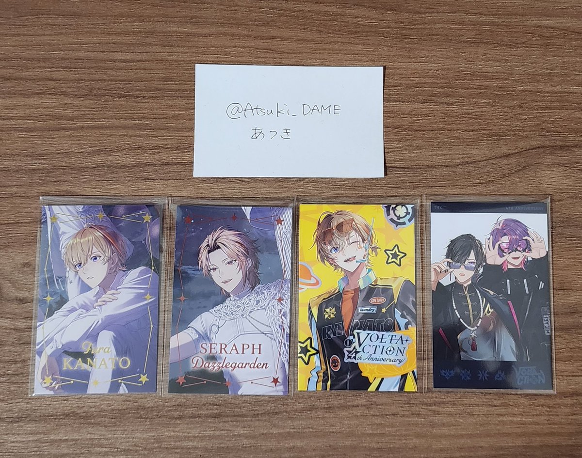Atsuki_DAME's tweet photo. @lantern_1229 初めまして、検索より失礼致します。
当方画像の特典🟦の方、チェキ🟨の方を所持しております。どちらかと特典🟪の方と交換は可能でしょうか？
ご検討よろしくお願い致します。 https://t.co/kNCR7M814a