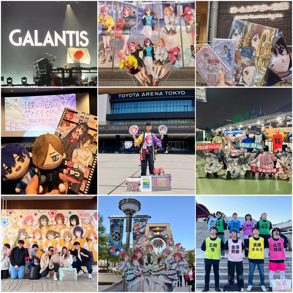 RED_gotoyome's tweet photo. ✨️🎈今年も風船飛びました〜⸜( ˶´ᵕ`˶ )⸝🎈✨️
みんなと繋がることで、写真に収まらないほどの好きなこと・やりたいこと・思い出が増えた歳になりました🥰🙏
今年も色んな活動していきたいです！！！🙌
引き続きよろしくお願いいたします！！！！！🙇💛💜💙💚❤️✨️ https://t.co/FAeVBTlkKI