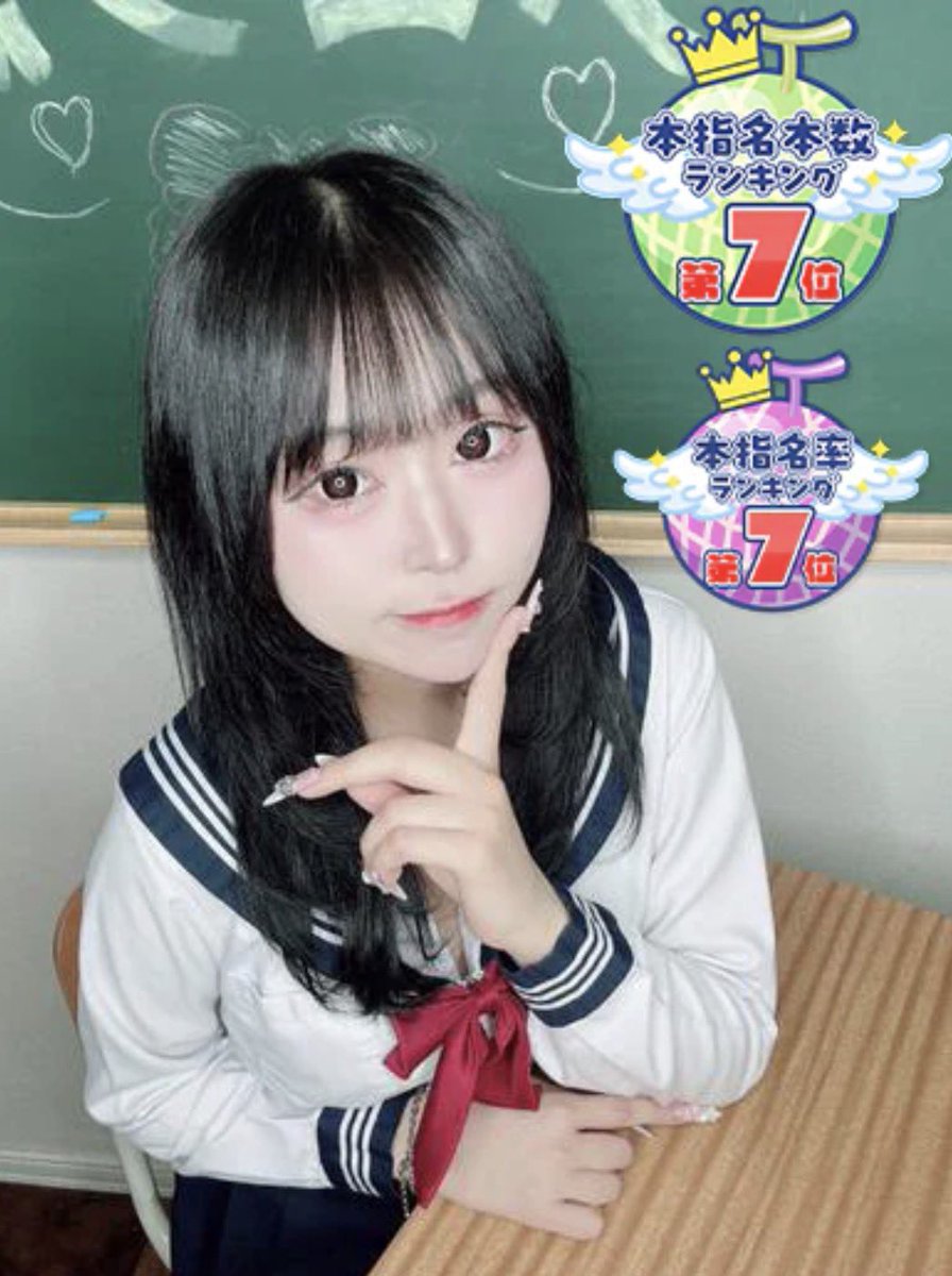 nyanchuuuna's tweet photo. 初回期間でランキング入れたの嬉しいわーい😽🩷🩷
今月もよろしくね^ᴗ ̫ ᴗ^♩ https://t.co/mcFJswrP2y