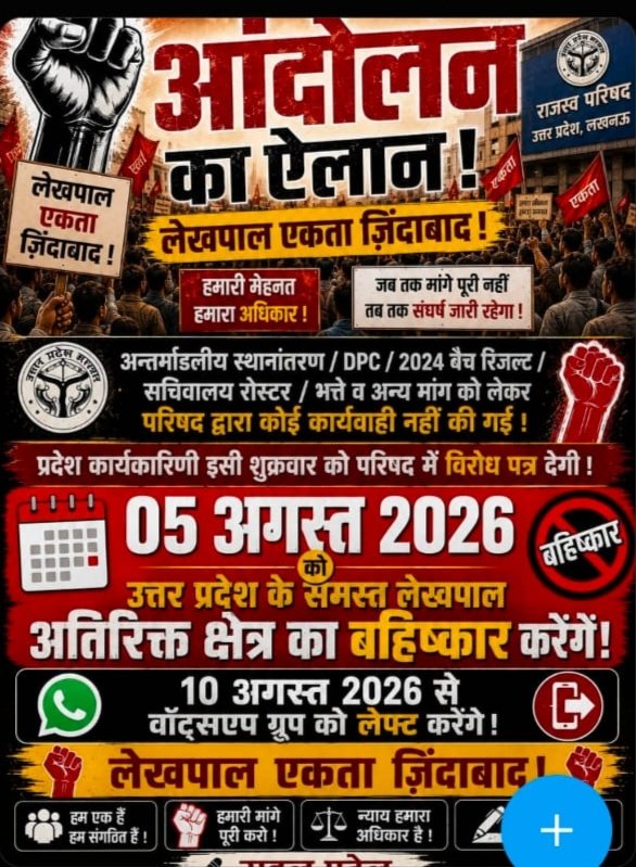 AMITKUM52590199's tweet photo. सैकडों क्रकलोमीर्र दरू रहकर सेवा देना आसान नहीीं होता। स्थानाींतरर् नीनत में सींवेदनशीलता जरूरी है।
#लेखपाल_की_मांग
@Up_lekhpal @CMOfficeUP @BoardofRevenue https://t.co/XOUgrW7cAj