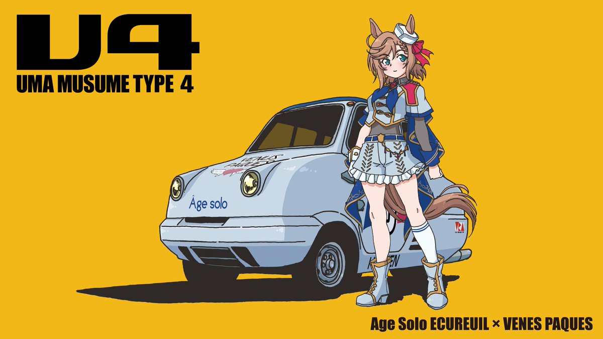 circle_myria's tweet photo. 【UMAMUSUME TYPE4】
ヴェニュスパーク × AGE SOLO ECUREUIL https://t.co/dmmYUlD4ww