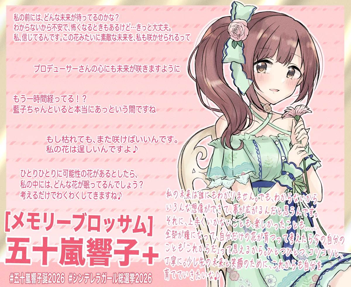 ばらん。 (@ba_ra_ran) / X