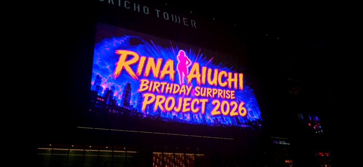 rockmanseb's tweet photo. 7/30(木)はZepp新宿で行われた愛内里菜さんの「RINA AIUCHI Birthday Live 2026」へ。
グッズもたくさん購入！
VIPチケットの抽選は外れてしまったけど結構良い席で楽しめました！
歌舞伎町タワービジョンのサイネージ広告やスタンドフラワーもとても綺羅びやかで良かったです😆
#愛内里菜  #Zepp新宿 https://t.co/8CWk2tGVsI