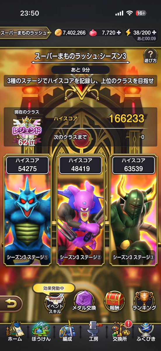 RAN01310's tweet photo. 不甲斐ない結果でした😭
精進します。
#スマグロ https://t.co/1Ccc5F114X