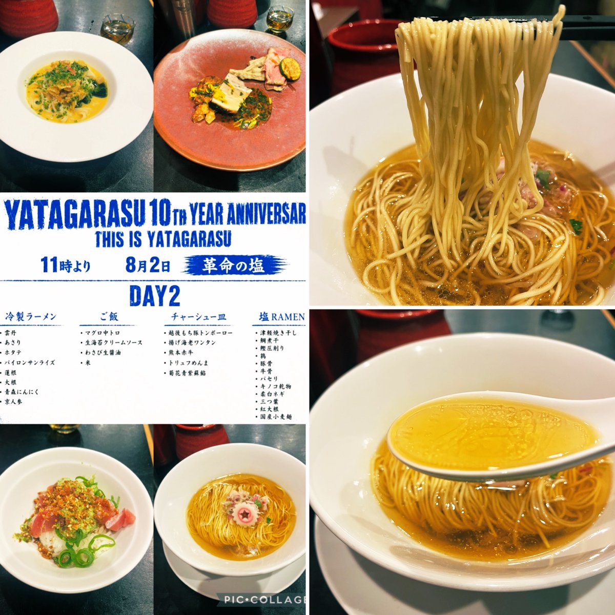 kobe_ramen_club's tweet photo. YATAGARASU 10th YEAR ANNIVERSARY
THIS IS YATAGARASU  8月2日　革命の塩
                       DAY2
最激戦区東京で10周年✨
おめでとうございます㊗️🎊🥳
欲張りなどさんこの夢を叶えてくれる
コース仕立ての🍜💘🤤
#トーキョーニューミクスチャーヌードル八咫烏CHIKARABO
#どさんこ東京ラーメン部 https://t.co/4IXjX0zTCo