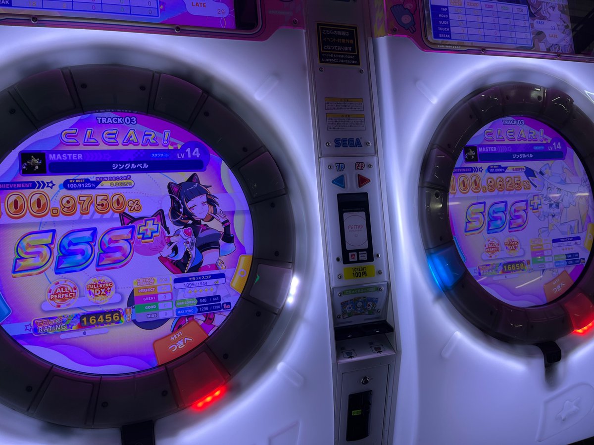 sheeptamy's tweet photo. 今年の頭からチマチマと埋めてる https://t.co/tR9T4d0zBc