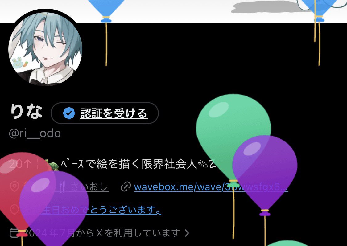 ri__odo's tweet photo. 🦀🎈🎈🎈🦀 https://t.co/Kd09Z27Fik