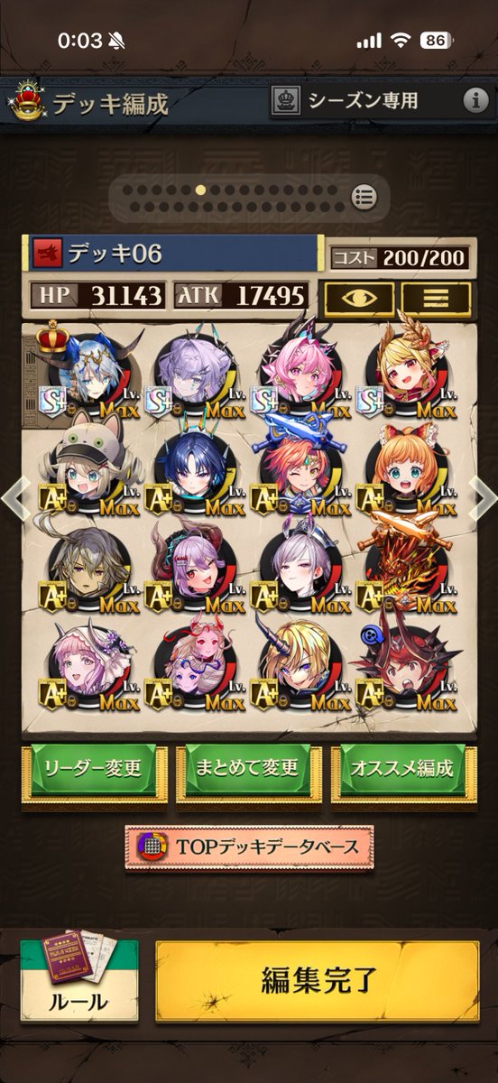kenwhatup's tweet photo. @Supersykps ウルズ入りです、楽しいです https://t.co/1ThkUzrYXX