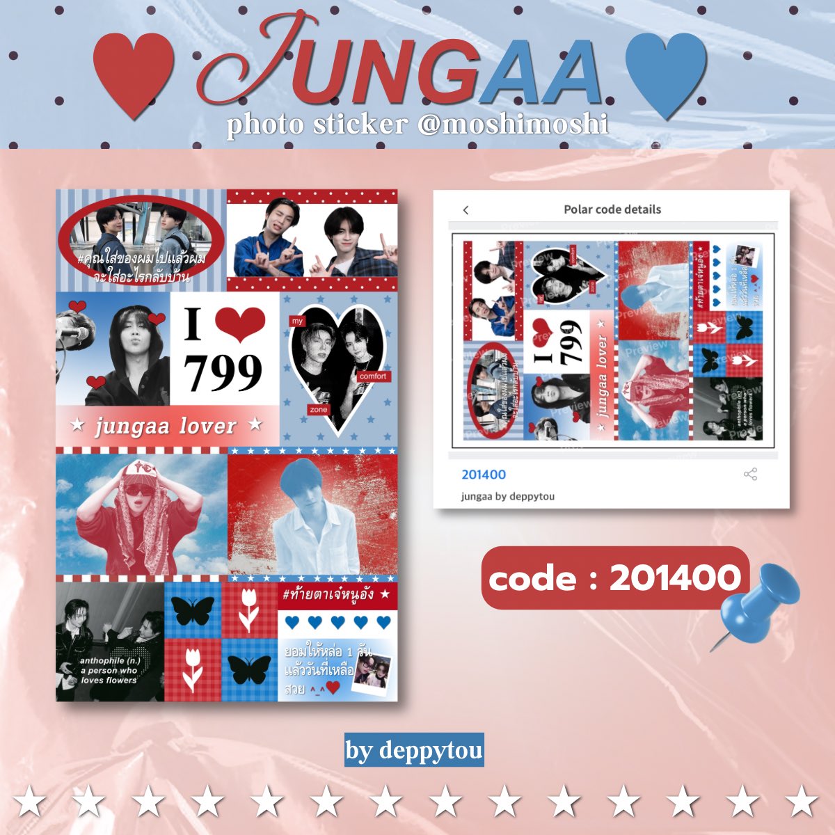deppytou's tweet photo. pls kindly rt before use ˙ ͜ʟ˙

jungaa photo sticker ❤️🩵

✴︎ code : 201400
✴︎ personal use only .ᐟ.ᐟ

ปริ้นแล้วแท็กมาอวดกันได้นะคะ

#JUNGT #AAashirakorn 
#moshimoshi https://t.co/QC9TffuAEE