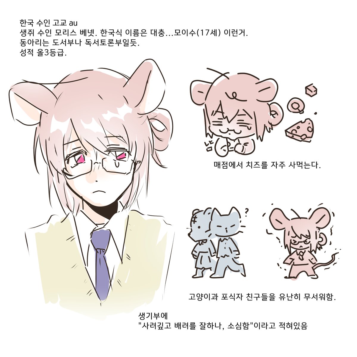 buukkk_'s tweet photo. 수인에유 https://t.co/2yV6L2Ltyp