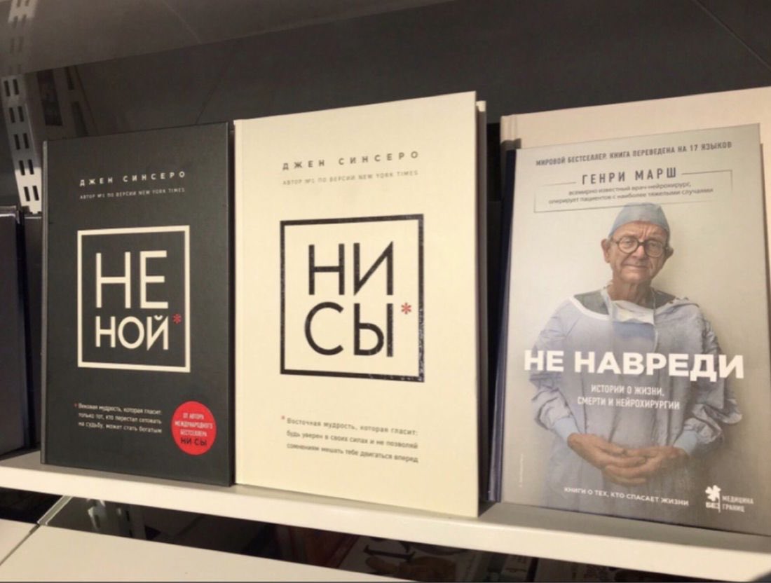 продавец родины tweet media