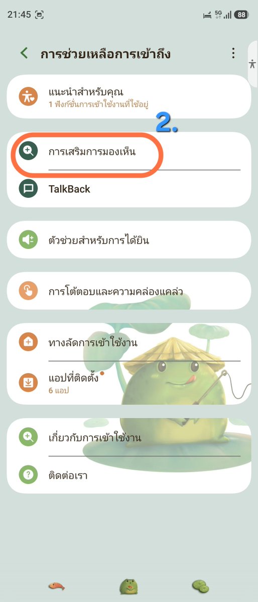 MaanKlangNaam_B's tweet photo. แอนดรอยใช้แบบนี้นะคะ https://t.co/0zRZtHtQf6