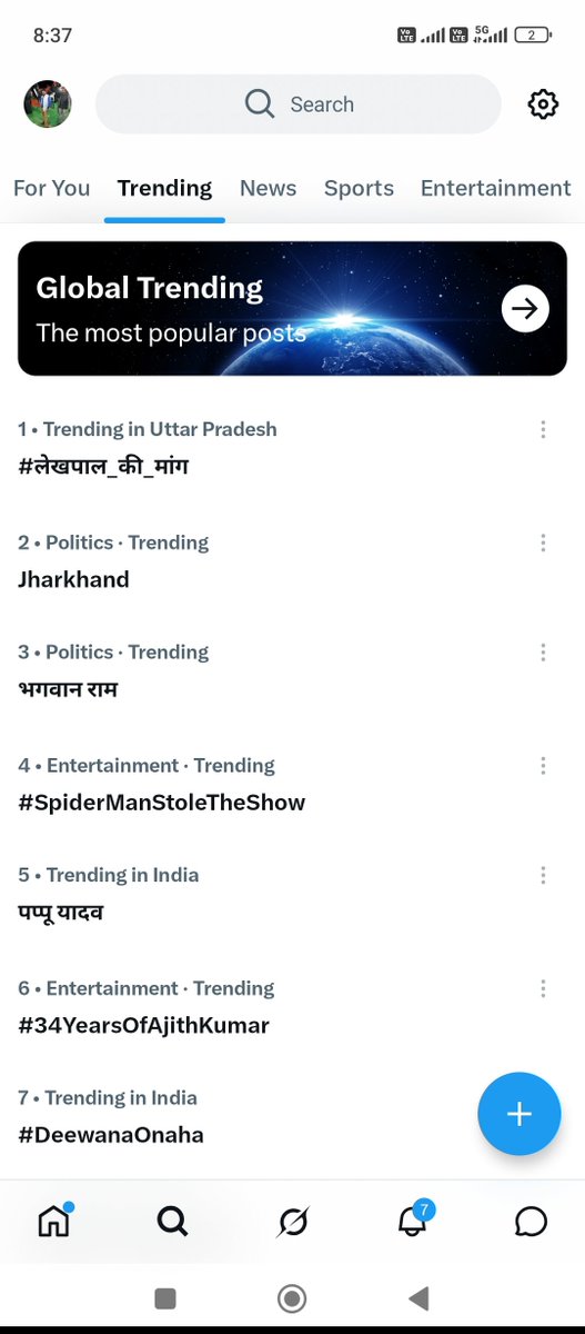 Ravendr20627194's tweet photo. 7 वर्षों का इंतज़ार अब और नहीं!
हजारों लेखपाल वर्षों से अपने परिवार से दूर सेवा देने को मजबूर हैं। अब समय आ गया है कि अंतर-मंडलीय स्थानांतरण नीति लागू कर न्याय दिया जाए।
#लेखपाल_की_मांग मंडल स्थानांतरण लागू करो।
#JusticeForLekhpal #5AugustDemands #5AugustProtest https://t.co/DV45dbDyaN