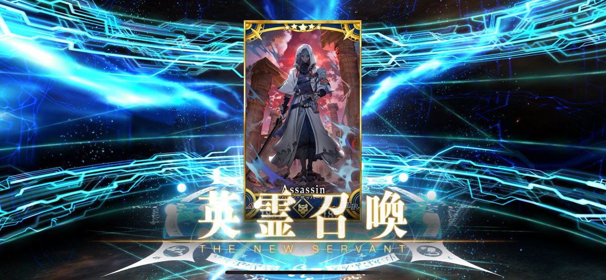 fatedoityan's tweet photo. 色々ガチャ！！
アズライールも10連で来てくれて石温存できた！！！ https://t.co/Dl0FMDFKt0