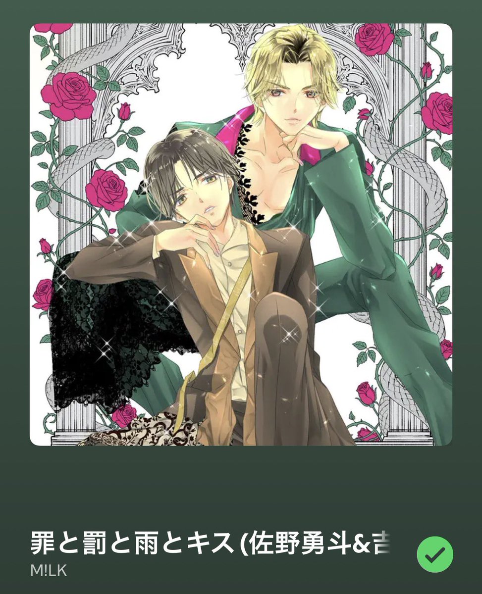mi_ulk's tweet photo. ハモリがどえらい😭😭😭
シティポップ系の楽曲、、、ありがとうございます😭😭😭 https://t.co/YlDNqypUIB