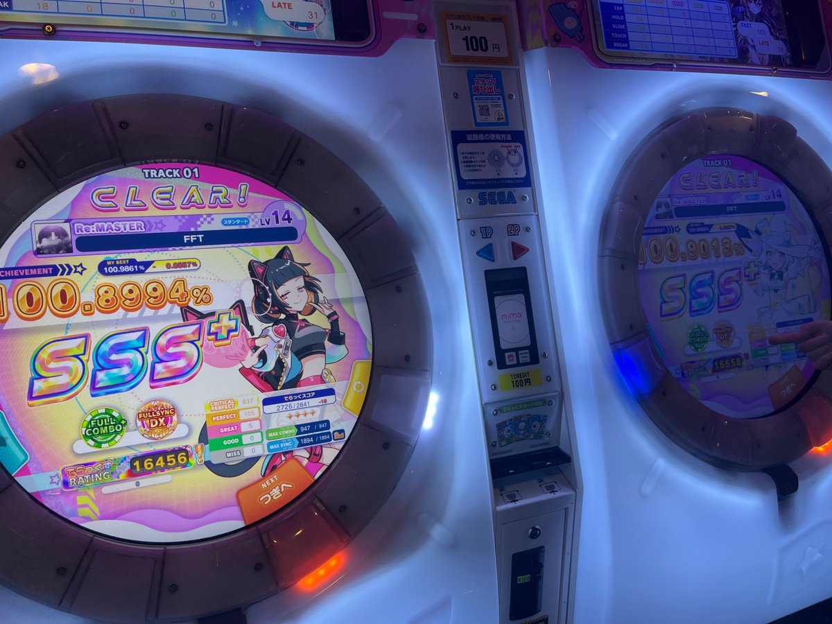 sheeptamy's tweet photo. 埋めてる2
気抜いたら1ヶ月とか平気で空く https://t.co/2LzfaF6e5w