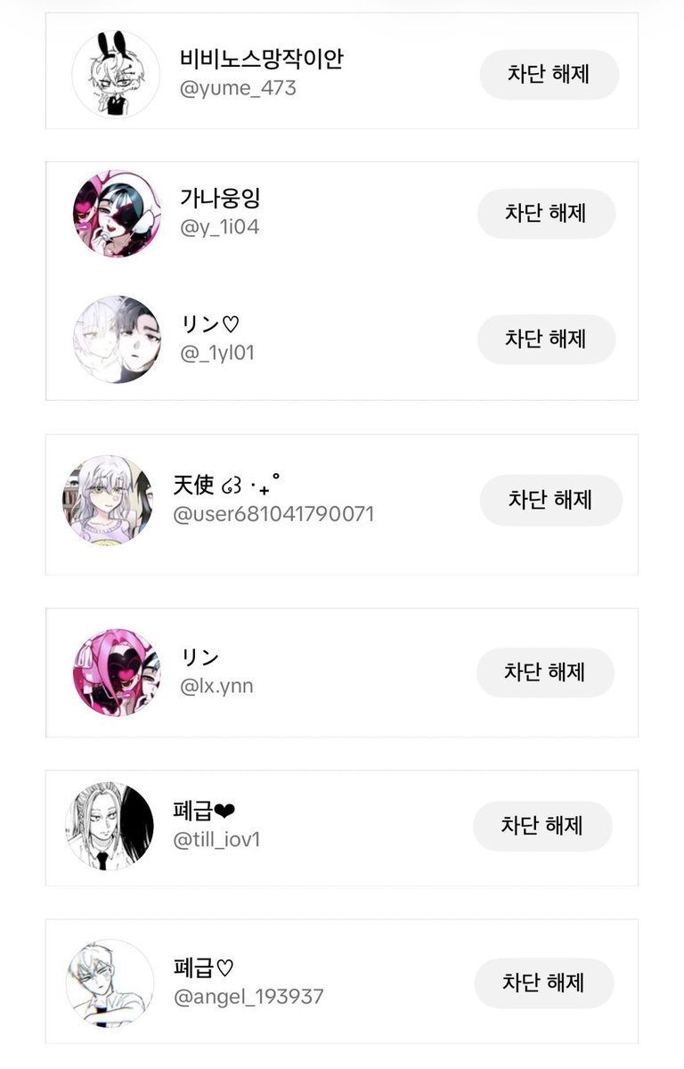 Dalma_alnst's tweet photo. #RT #공론화
탐라를 불미스럽게 해드려 죄송합니다. 상이님(트위터-@ disparity_12)님을 아래와 같은 이유로 공론화 합니다.(아래에 계속) https://t.co/zdOuQsh0mh