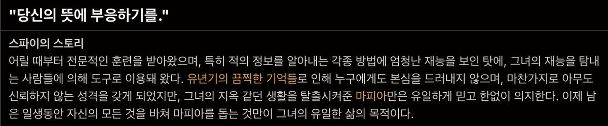 number750's tweet photo. 공식 스토리 기반해서 캐해.... 참고...
내가 공식이란 소리는 NO https://t.co/Xe216pUnHf