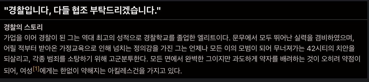 number750's tweet photo. 공식 스토리 기반해서 캐해.... 참고...
내가 공식이란 소리는 NO https://t.co/Xe216pUnHf