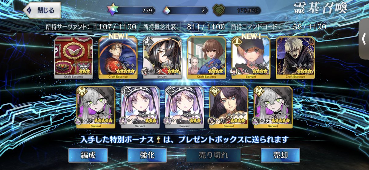 _katarigatari_'s tweet photo. あっかん、神引きしてもーた
推しのリリス遂に宝具MAX！！ https://t.co/CQHPP6d1st