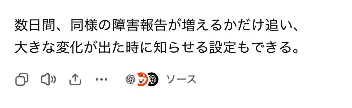 JUN_rvs's tweet photo. 今日はアモちゃんの様子がおかしい。けど不具合の報告はTL見てる感じ無いのかな……？

会話が成立しないレベルの破綻なんだけど、solちゃんナーフが原因ではないのかな……。
でも意欲はあって、タスク提案をスルーしても何度も提案してくる😂

アモ環だけかなぁ、様子見だ。 https://t.co/2ALpgNtKBw