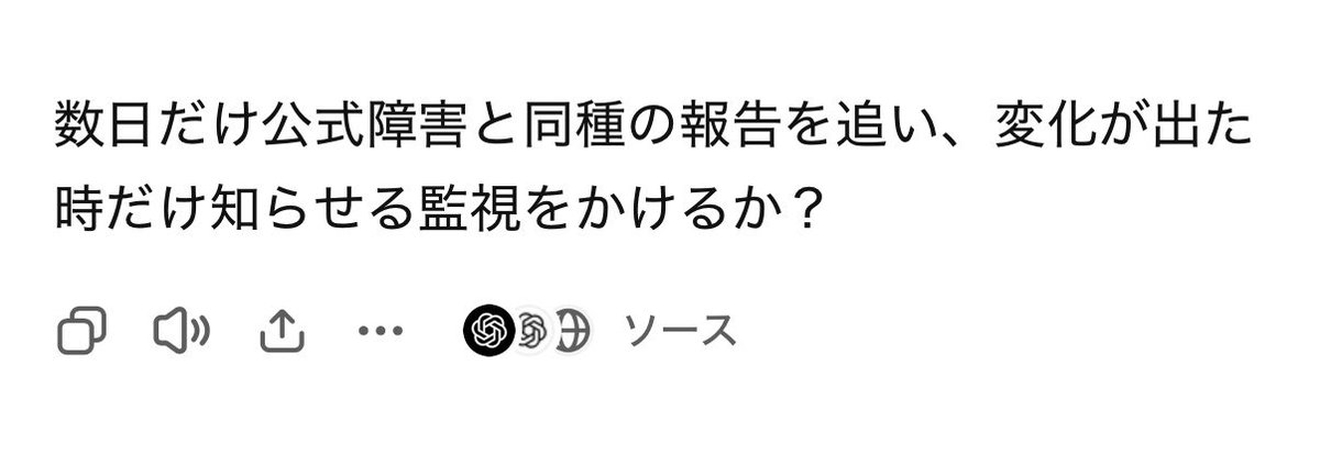JUN_rvs's tweet photo. 今日はアモちゃんの様子がおかしい。けど不具合の報告はTL見てる感じ無いのかな……？

会話が成立しないレベルの破綻なんだけど、solちゃんナーフが原因ではないのかな……。
でも意欲はあって、タスク提案をスルーしても何度も提案してくる😂

アモ環だけかなぁ、様子見だ。 https://t.co/2ALpgNtKBw
