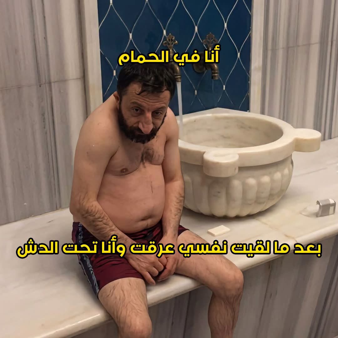 aly_ahmed2's tweet photo. الجو عرقان خالص https://t.co/0lxvVraAzo