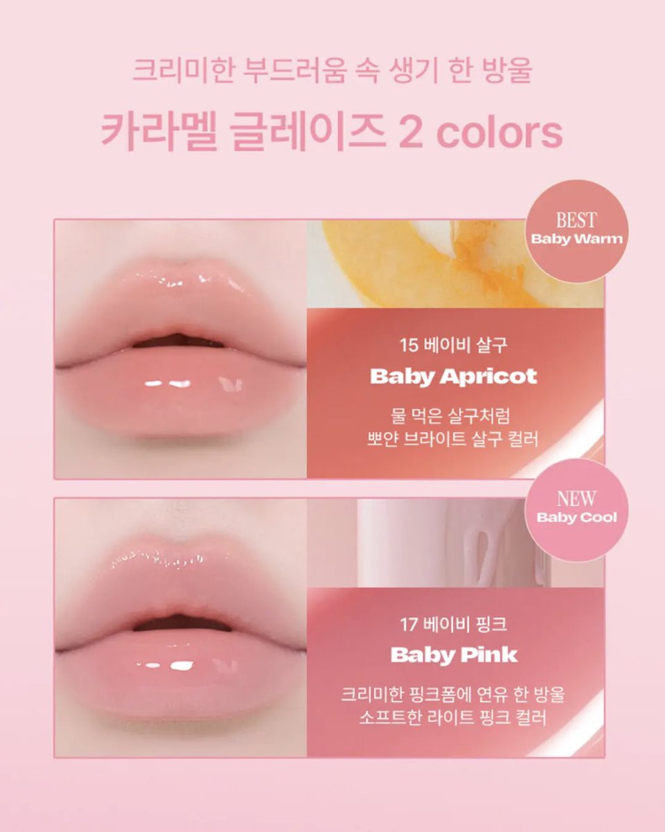 dreamsong_cos's tweet photo. 얼터너티브스테레오 립 포션
카라멜 글레이즈 NEW 17 베이비 핑크
8/3(월) 올리브영 출시 💗

크리미함 핑크폼에 연유 한 방울 넣은 소프트 라이트 핑크 

✔️ 8/3(월) 오늘의 특가 19,000원 -> 15,200원 (20%) + 슬림 음영 스틱 증정 https://t.co/tO1XVnt0Zc