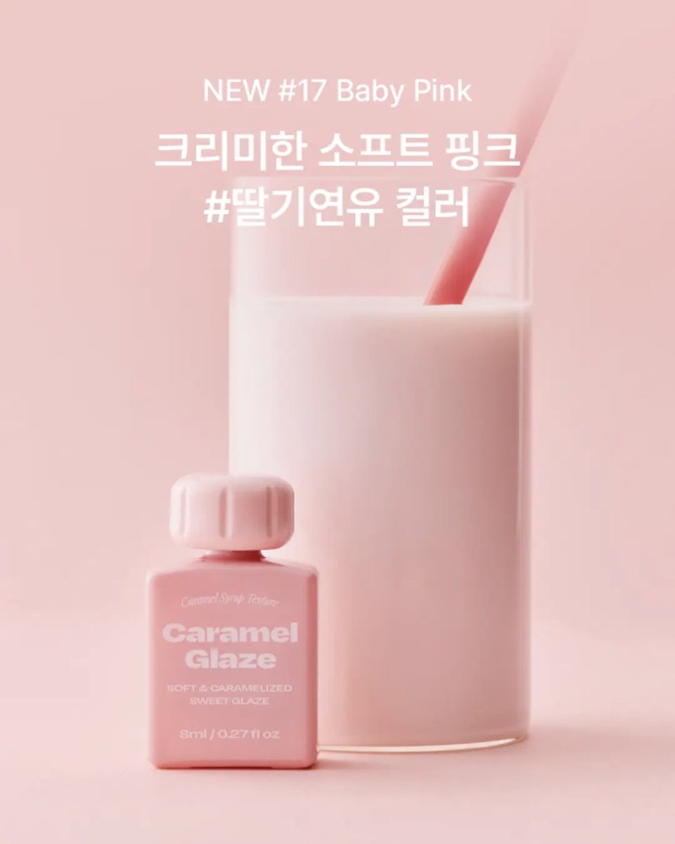 dreamsong_cos's tweet photo. 얼터너티브스테레오 립 포션
카라멜 글레이즈 NEW 17 베이비 핑크
8/3(월) 올리브영 출시 💗

크리미함 핑크폼에 연유 한 방울 넣은 소프트 라이트 핑크 

✔️ 8/3(월) 오늘의 특가 19,000원 -> 15,200원 (20%) + 슬림 음영 스틱 증정 https://t.co/tO1XVnt0Zc