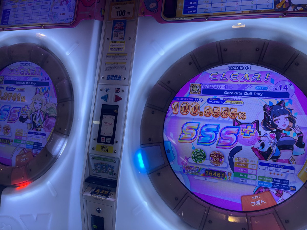 sheeptamy's tweet photo. 埋めてる3
粘着に付き合ってくれる人に恵まれすぎている https://t.co/JCkSx77kDA
