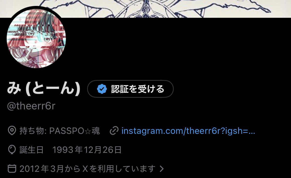 theerr6r's tweet photo. @passpo_crew https://t.co/82fvtPPhNR