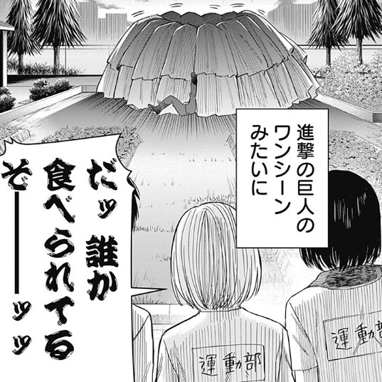 556LITA's tweet photo. 流石にアウトだったか（笑） 
#アニメ100カノ https://t.co/QqwybHTbEk