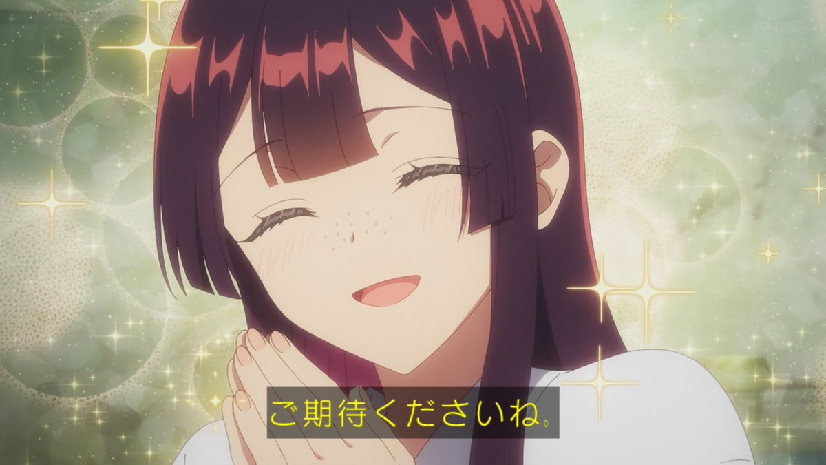 ふつつかな悪女ではございますが～雛宮蝶鼠とりかえ伝～ 第4話 ツイート画像 1