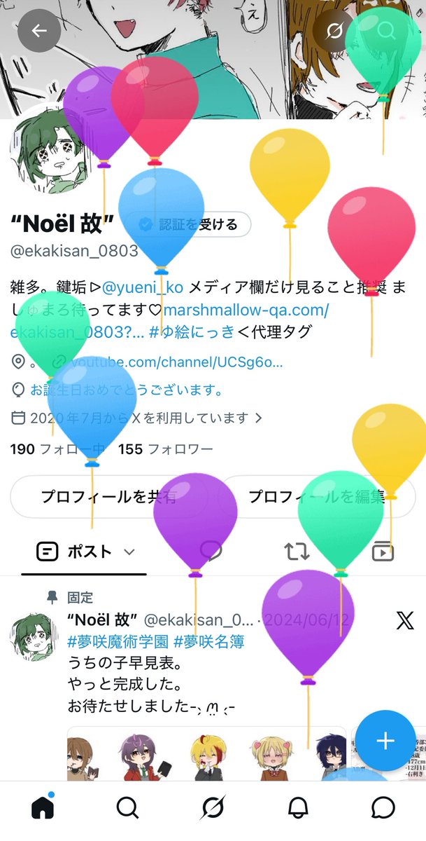 ekakisan_0803's tweet photo. My Birthday🎂 時が経つのが早すぎる https://t.co/0u2omDfdn2