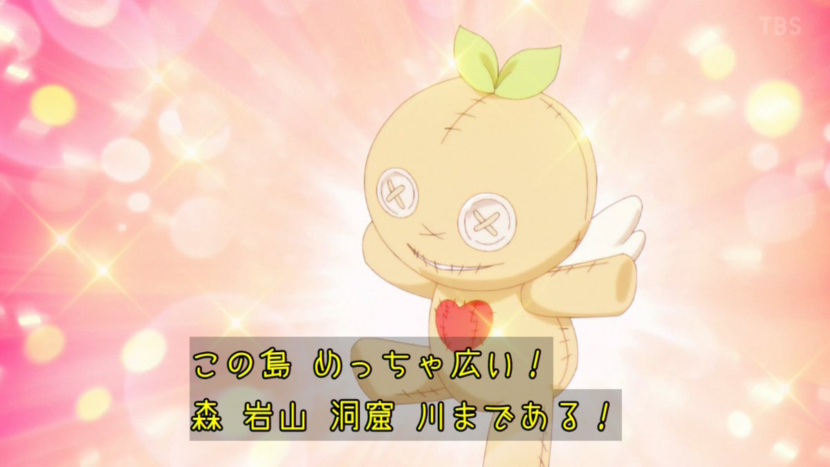 黒猫と魔女の教室 第17話 ツイート画像 1