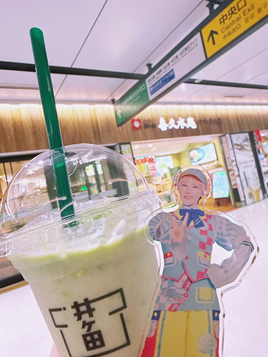 _gaooo7chan_'s tweet photo. 仙台遠征帰りに買ったときの🚄𓂃𓈒𓏸︎︎︎︎
たいがちゃんが飲んでた3倍､初めて飲んだ！♡
また飲みたいな(ᐡ_  ̫ กᐡ)ᙆƶ🩵 https://t.co/Rz0FvqJyAc